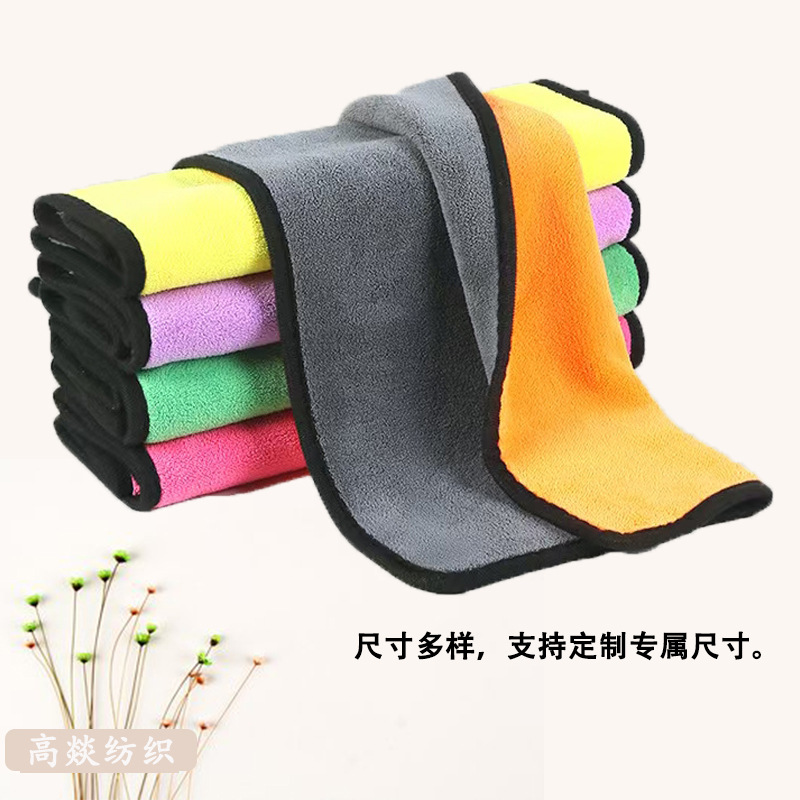 Picture of Car supplies car cleaning towel outdoor barbecue cloth towel wholesale coral fleece car wash towel