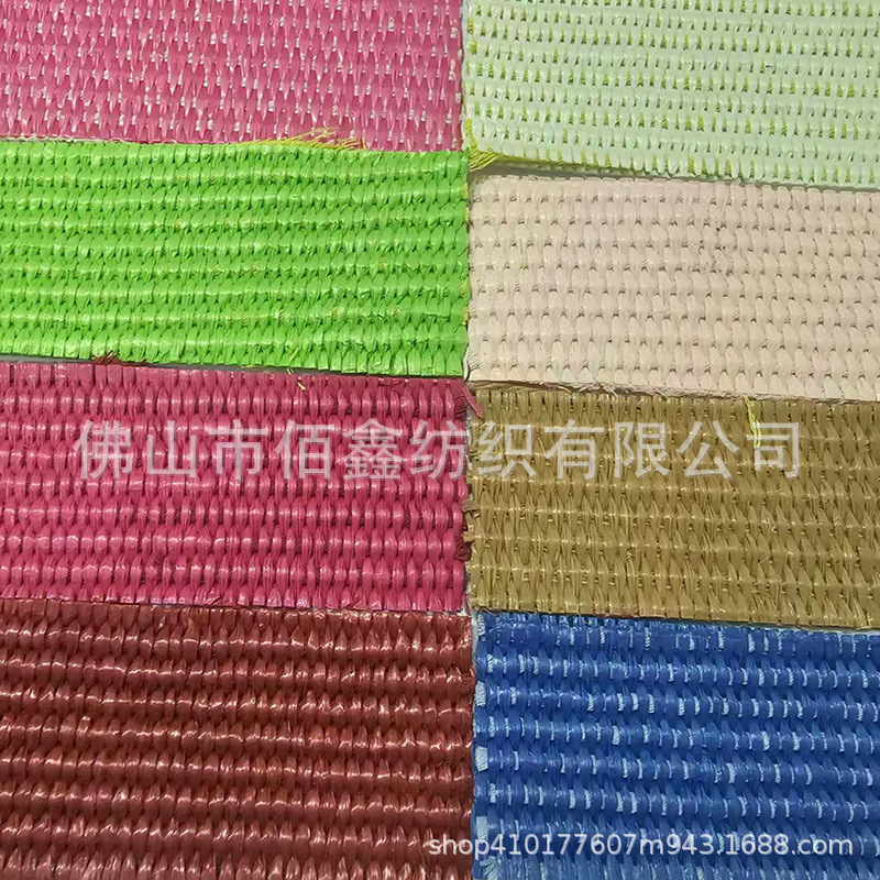 Colored cotton yarn + PP straw woven fabric thickened for handbags, bags, shoes, hats, decorative sofas, cushions, cushions, and fabrics wholesale