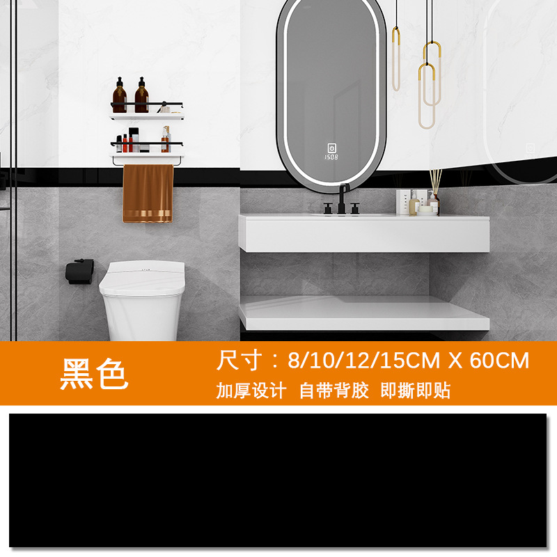 Picture of Skirting line self-adhesive PVC skirting line waterproof living room corner window sill bedroom wall sill waist line imitation tile stickers