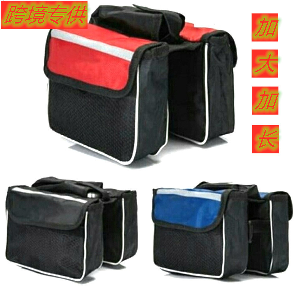 Mountain Bike Bag Big Front Beam Bag Bicycle Bag Front Beam Bag Bicycle Double Saddle Bag Hanging Bag Licheng Car Industry