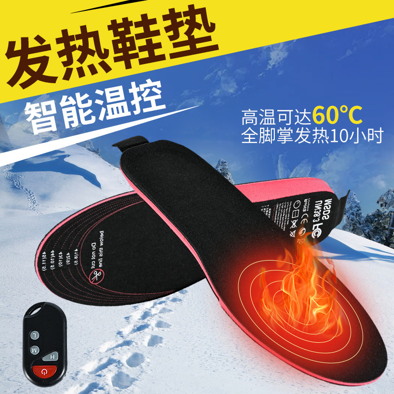 Picture of Cross-border heating insole USB charging intelligent remote control electric heating insole can be cut foot warmer insole wholesale