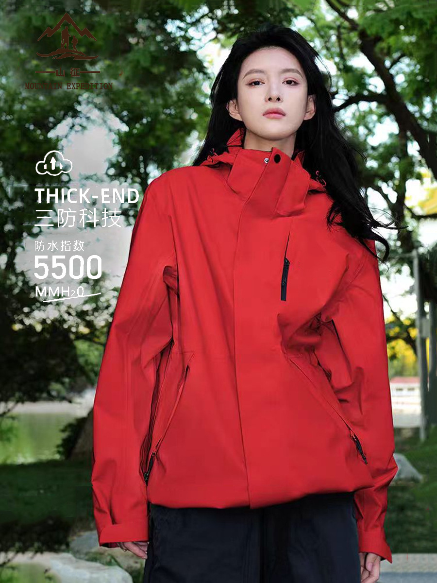 [Red] Big Brand Affordable Outdoor Softshell Jacket for Women, 3-in-1 Windproof and Waterproof Mountaineering Jacket for Men, 2025 Trendy Style