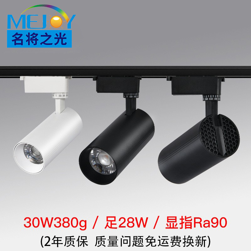 Surface-Mounted Ceiling Live Broadcast Room Anti-Glare Clothing Store Track Light Factory Commercial Lighting Hotel Hanging Rod Rail Spotlight