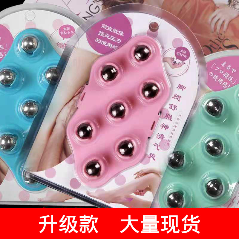 Seven Dragon Ball Massager for Beautiful Legs, Abdominal Massage, Slim Waist, Leg and Arm Massager, Japanese Seven Massage Meridian Brush Magnetic Therapy