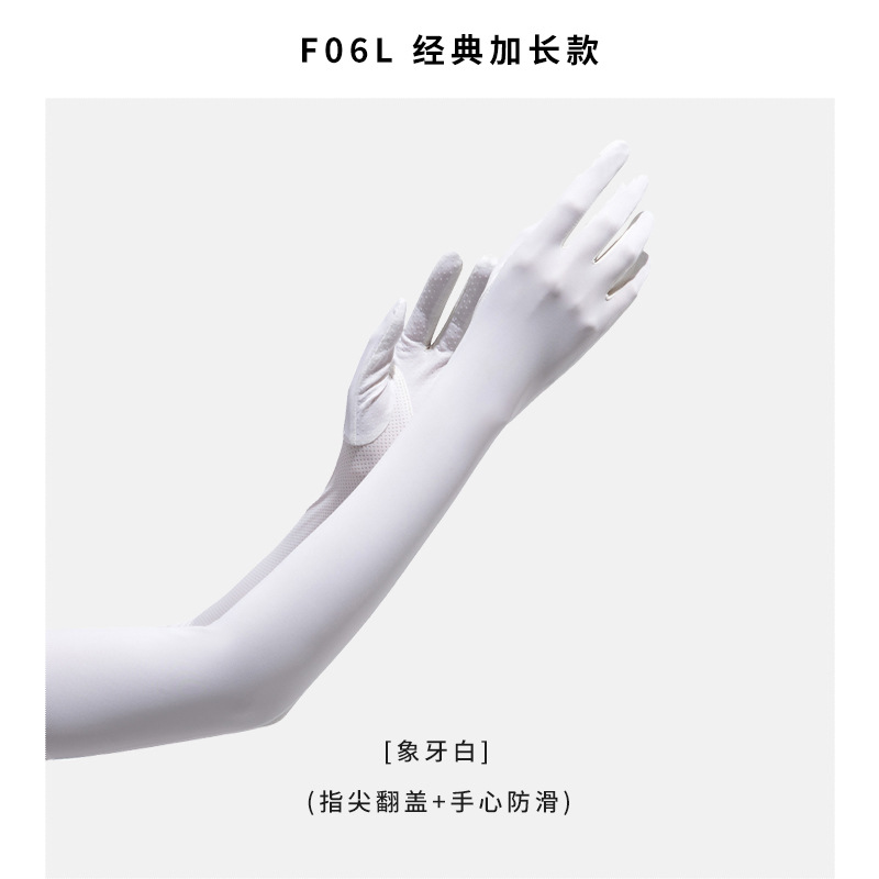 Picture of New Nylon Ice Silk Sunscreen Gloves Women's Summer Anti-ultraviolet Ice Sense Long Sleeve Sunscreen Finger Flip Cover