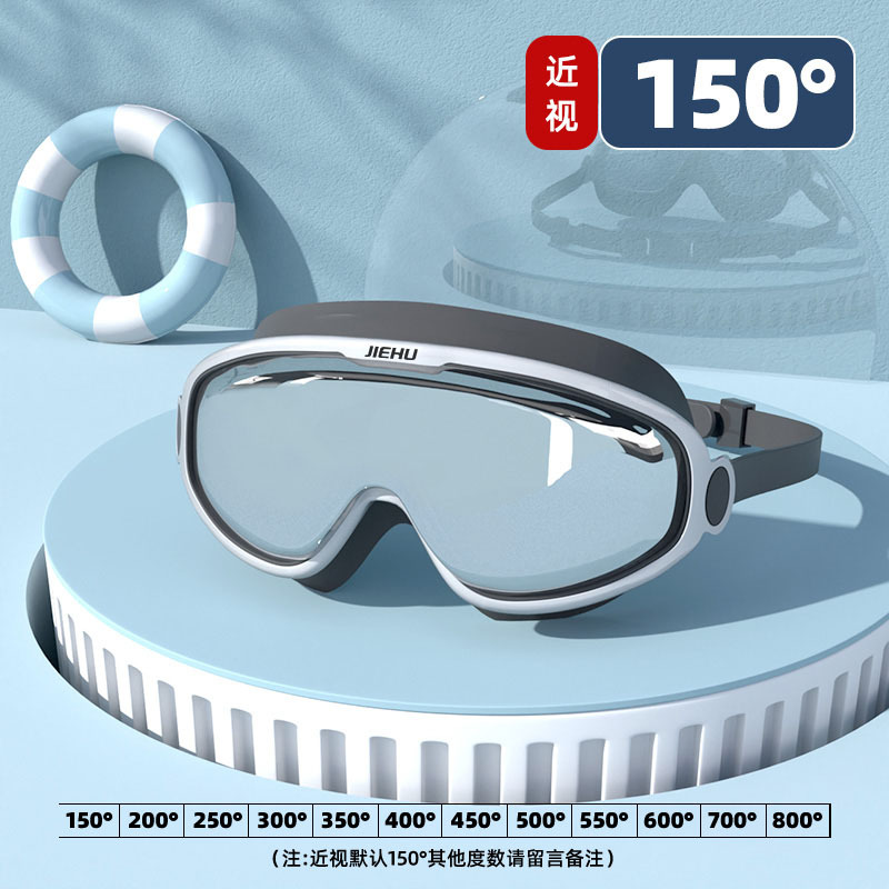 Picture of Swimming Goggles Wholesale Large Frame High Definition Waterproof Anti-Fog Swimming Supplies Glasses Transparent Myopia Men and Women Adult Swimming Goggles