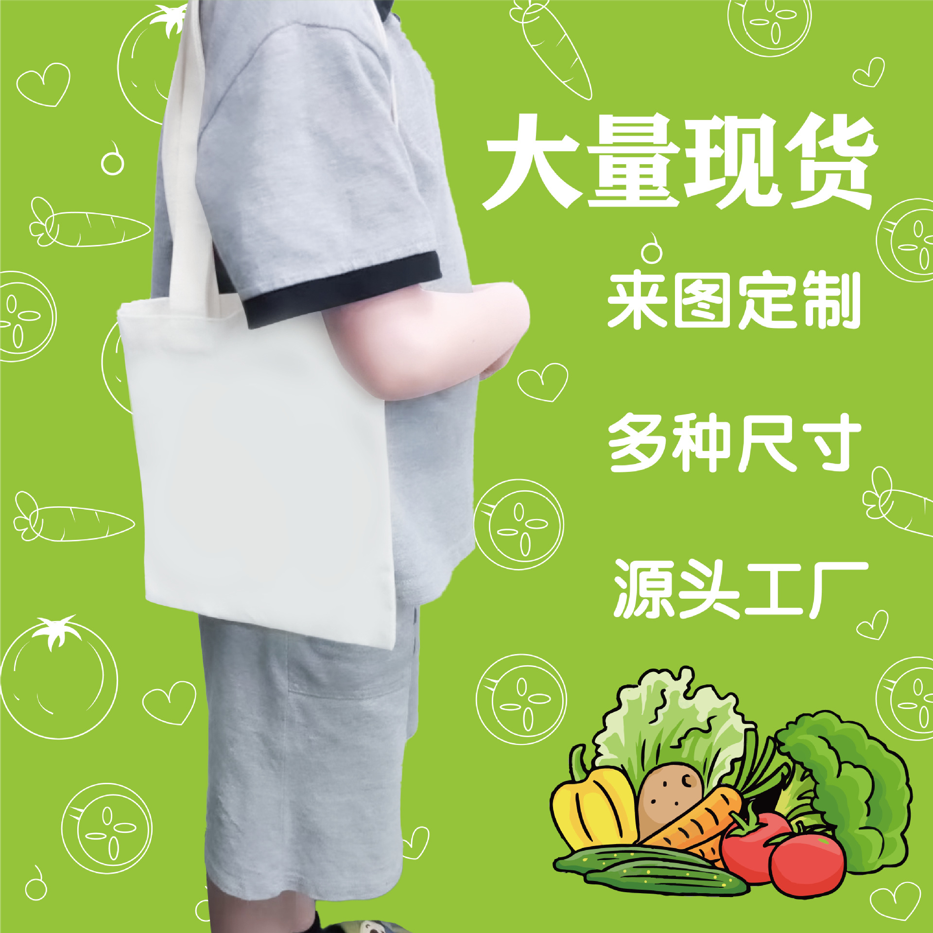 Canvas Bag Custom Logo Advertising Companion Gift Canvas Bag Custom Student Tutoring Portable Cotton Bag