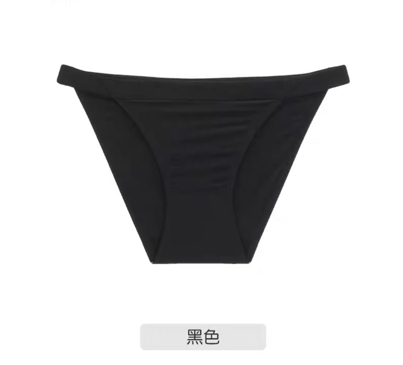 Picture of European and American Traceless Underwear Women's Sports Fitness Yoga Cotton Sexy Low Waist T-Trousers Ice Silk Women's Briefs