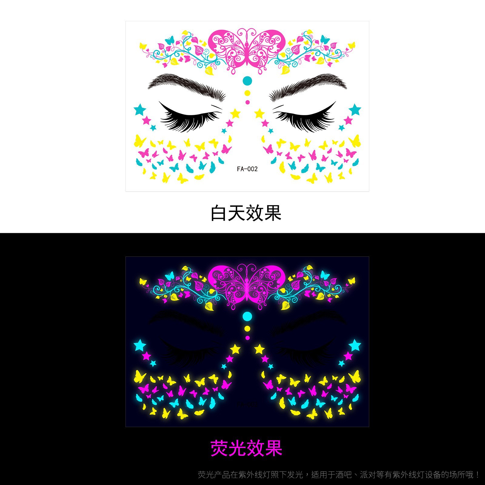 Picture of Tattoo stickers face stickers new fluorescent bronzing waterproof animal totem flower arm tattoo stickers