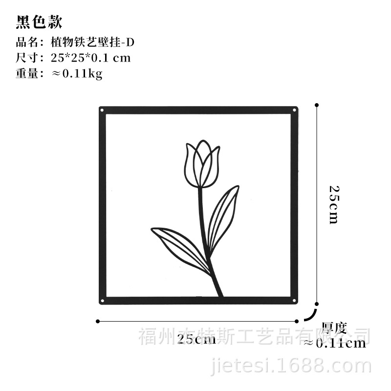 Picture of Modern Nordic living room background wall decoration sofa wall decoration hallway bedside wall pendant light luxury iron hanging decoration