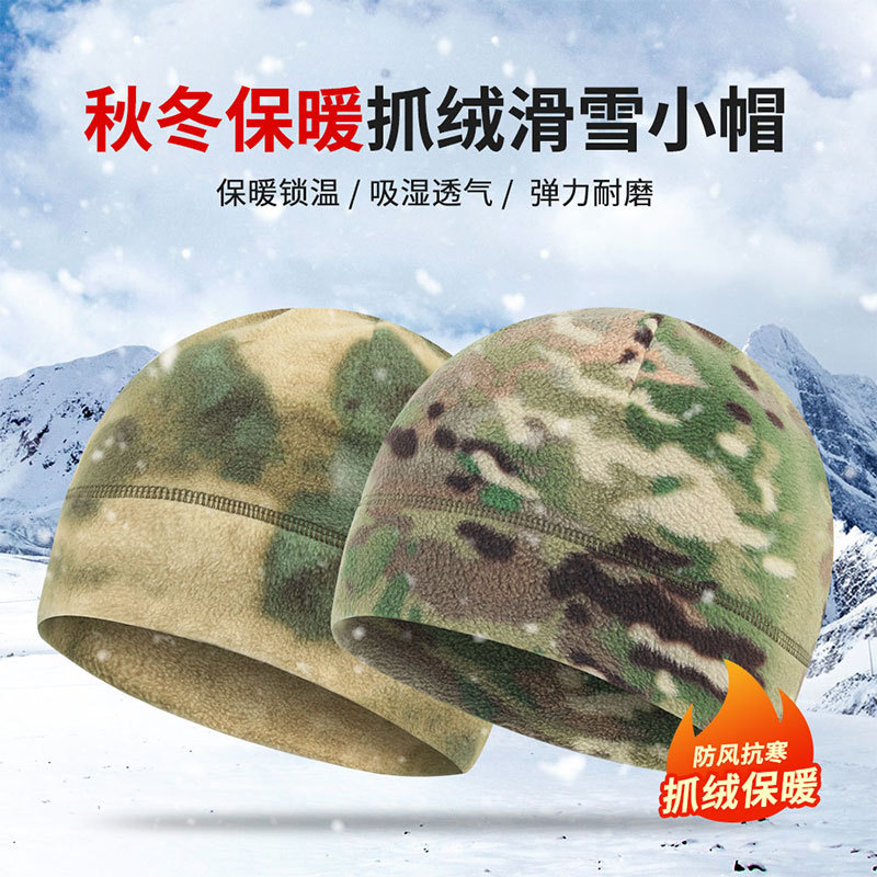 Wazan Autumn and Winter Cycling Warm and Windproof Polar Fleece Hat Helmet Liner Windproof Hood Sports Cold Mask