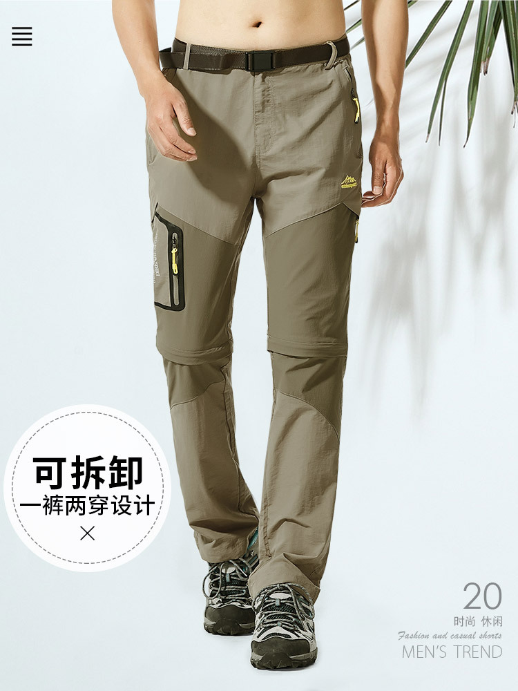 Summer Thin Outdoor Tooling Detachable Charge Pants Shorts Men's Quick-drying Two-section Pants Loose-off Mountaineering Pants