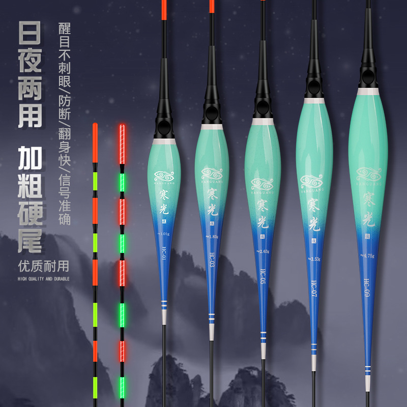 Day and night dual-purpose electronic float eye-catching bold luminous float find bottom float hard tail fish float night fishing for tail wholesale