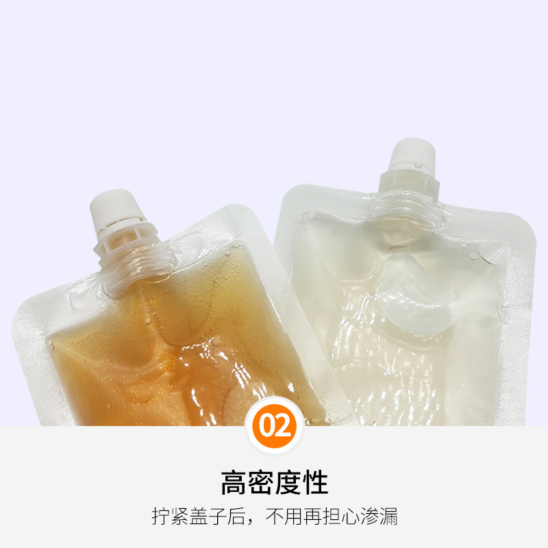 Picture of Factory in stock wholesale 50ml nozzle bag lotion Toner small capacity packaging bag transparent nozzle bag