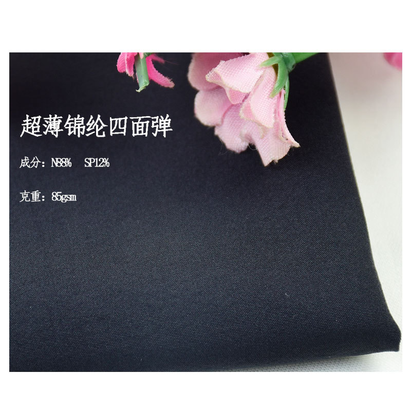 Wholesale Recycled Nylon Four-Way Stretch Fabric Stretch Woven Hiking Pants Summer Quick-Drying Pants Sweatpants Fabric