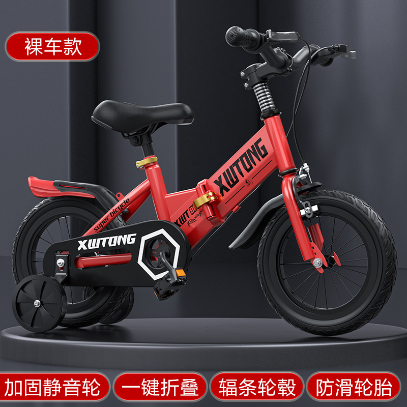 Picture of New Children's Bicycle Boys 356789-year-old Little Girl's Bicycle Pedal 121416 Folding for Middle and Big Children
