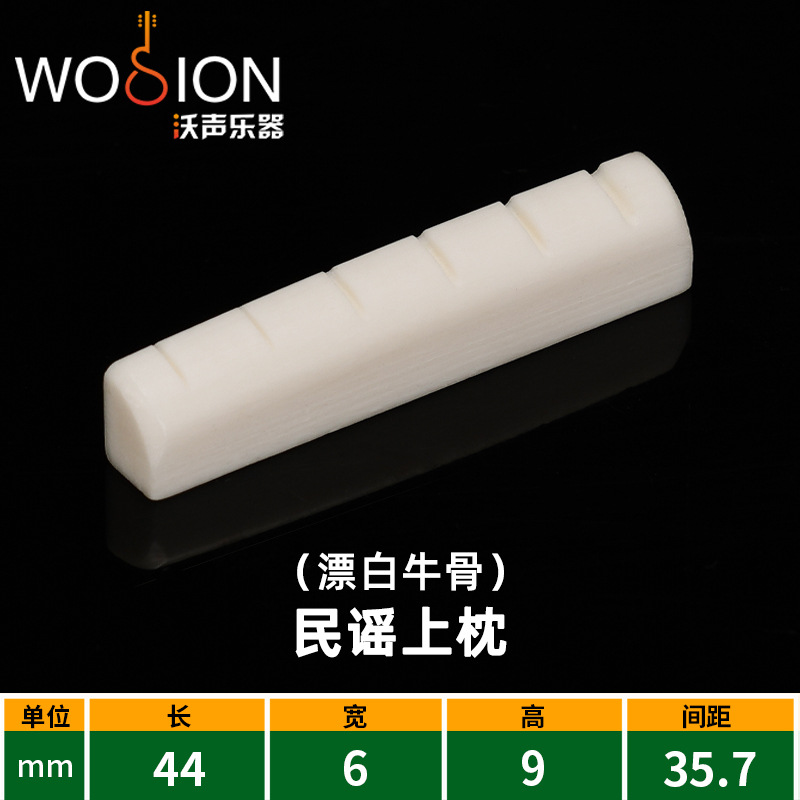 Picture of Guitar Pillow Bridge Bull Bone Pillow Classical Folk Guitar Bridge Wood Guitar Lower String Pillow Upper String Pillow String Bridge