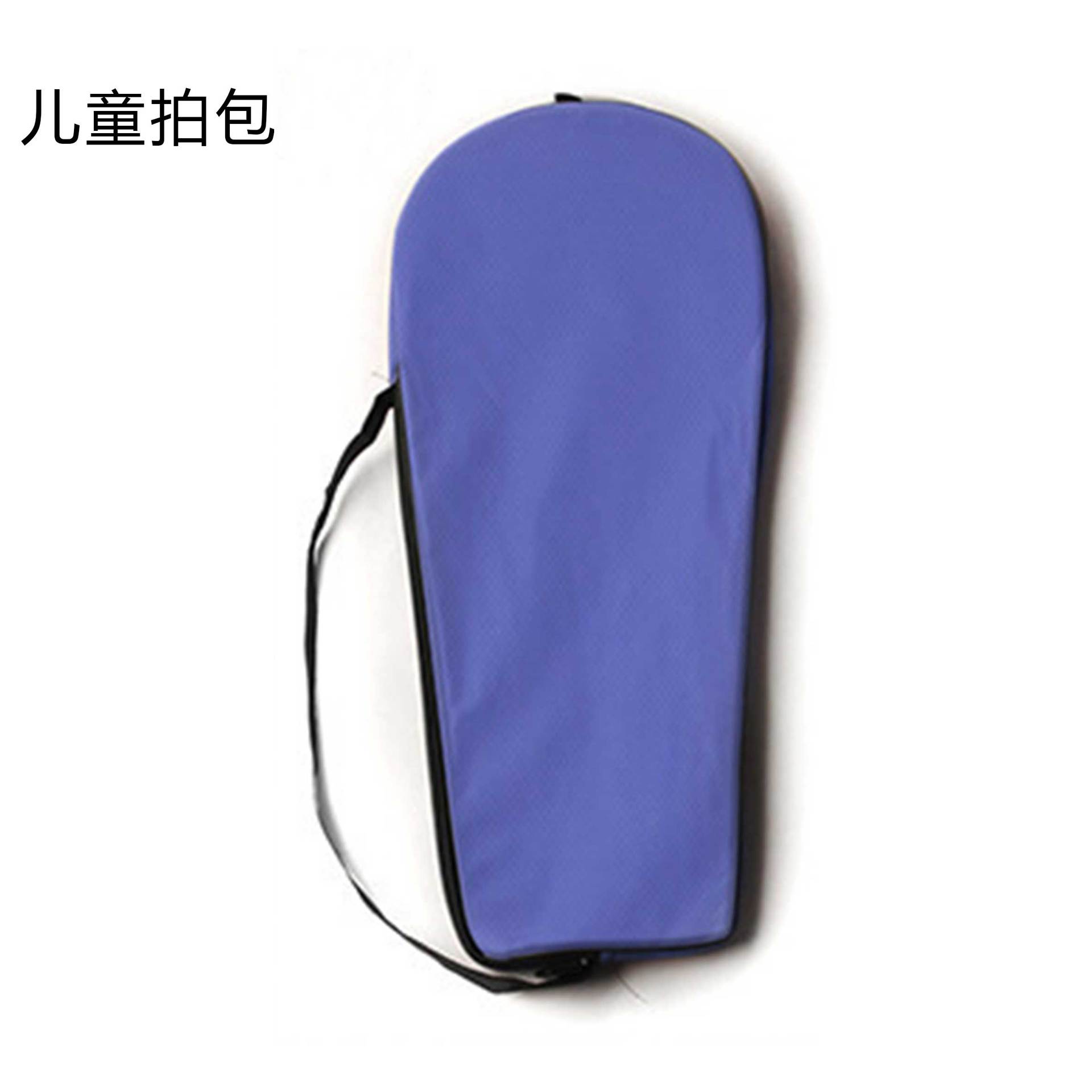 Picture of Tennis trainer single player with line rebound racket one person practice beginner artifact fixed adult children suit