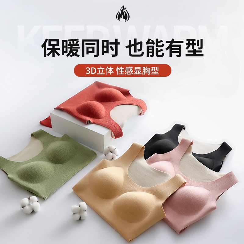 Picture of Velvet Thermal Underwear Vest Seamless Thermal Top fleece-lined Slim-fit Inner Wearing Outer Wearing Fixed Chest Pad Cashmere Silk