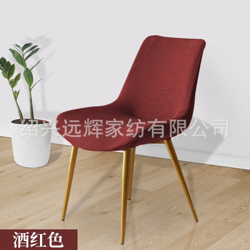 Picture of Household Plaid Concave Curved Chair Cover, Universal Thickeneded Chair Cover for All Seasons, All-Inclusive One-Piece Backrest Integrated Dining Chair Cover