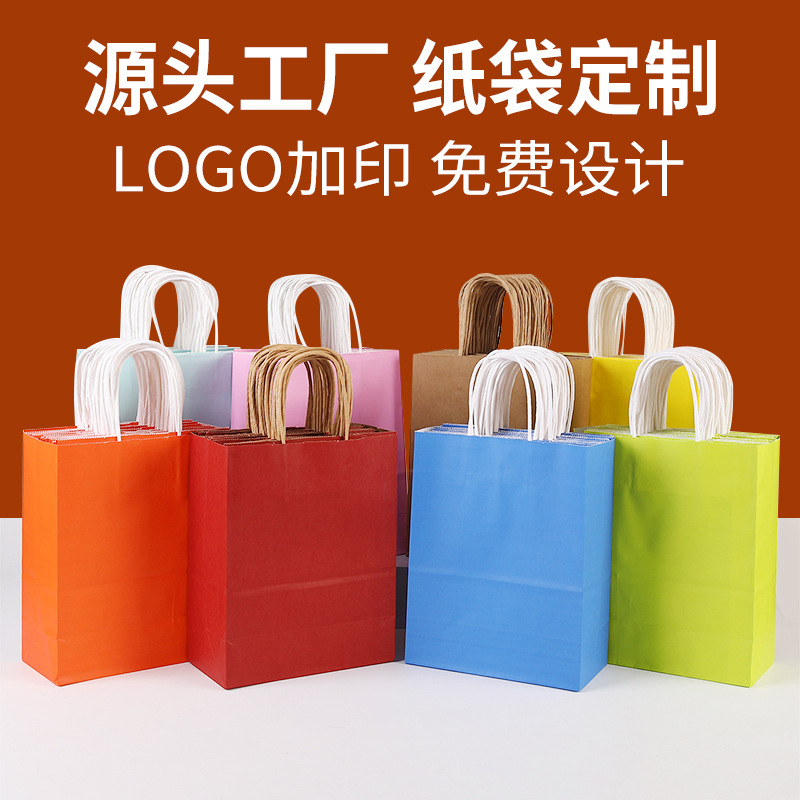 Small lot custom milk tea coffee packing bag bread dessert cake baking thickened portable gift bag kraft paper