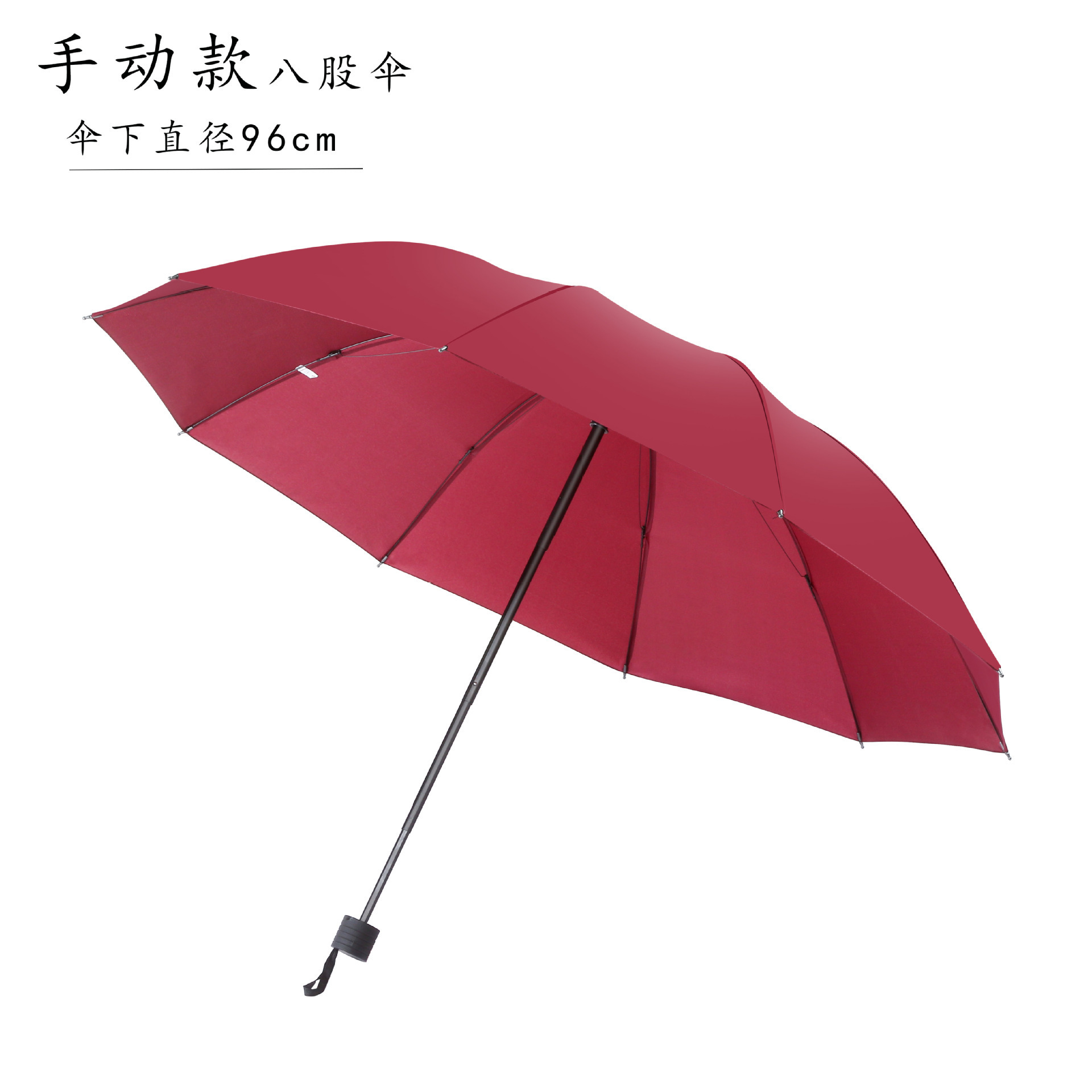 Picture of Eight-bone reinforced solid color business umbrella advertising umbrella three-fold umbrella folding umbrella logo Paradise Umbrella