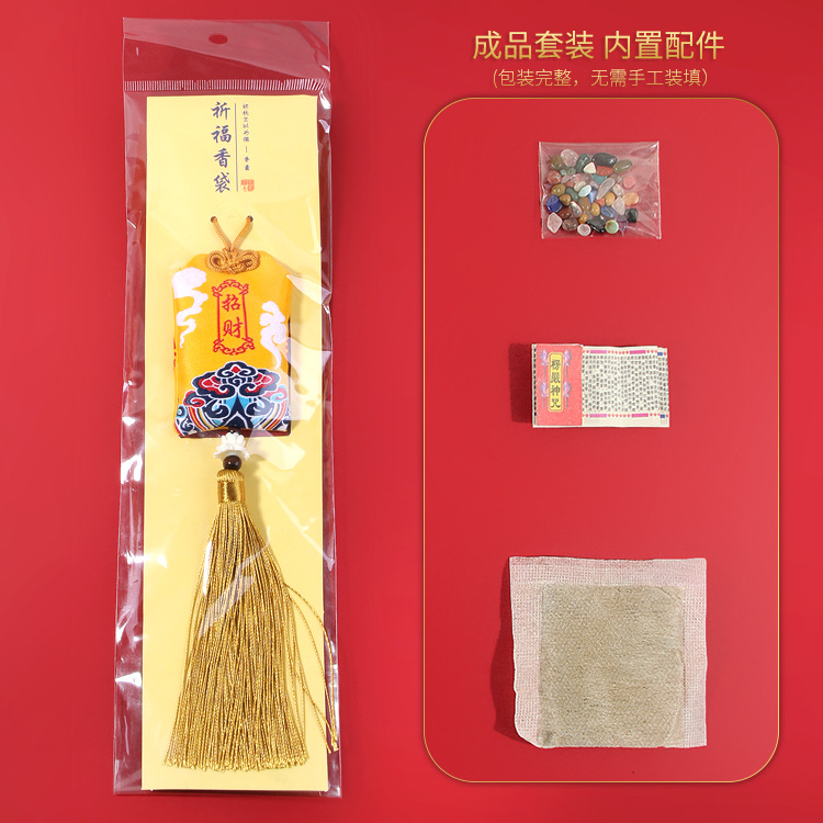 Picture of New Year's Blessing Bag Car Sachet Sachet Safe Blessing Bag Royal Shou Lotus Bag Carry-on Children's Neck Sachet Bag