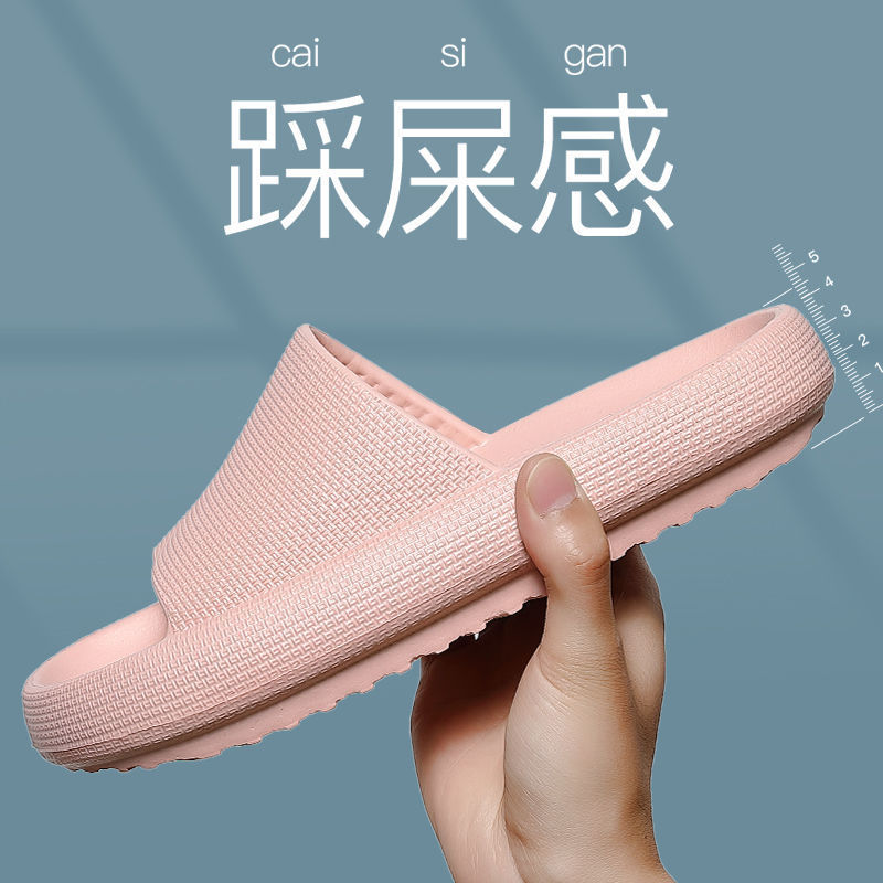 Picture of Men's Slippers That Feel Like Stepping on Poop, Suitable for Home and Outdoor Use, Trendy Men's Sandals with Thick Soles, Couple Slippers, Non-Slip and Wear-Resistant