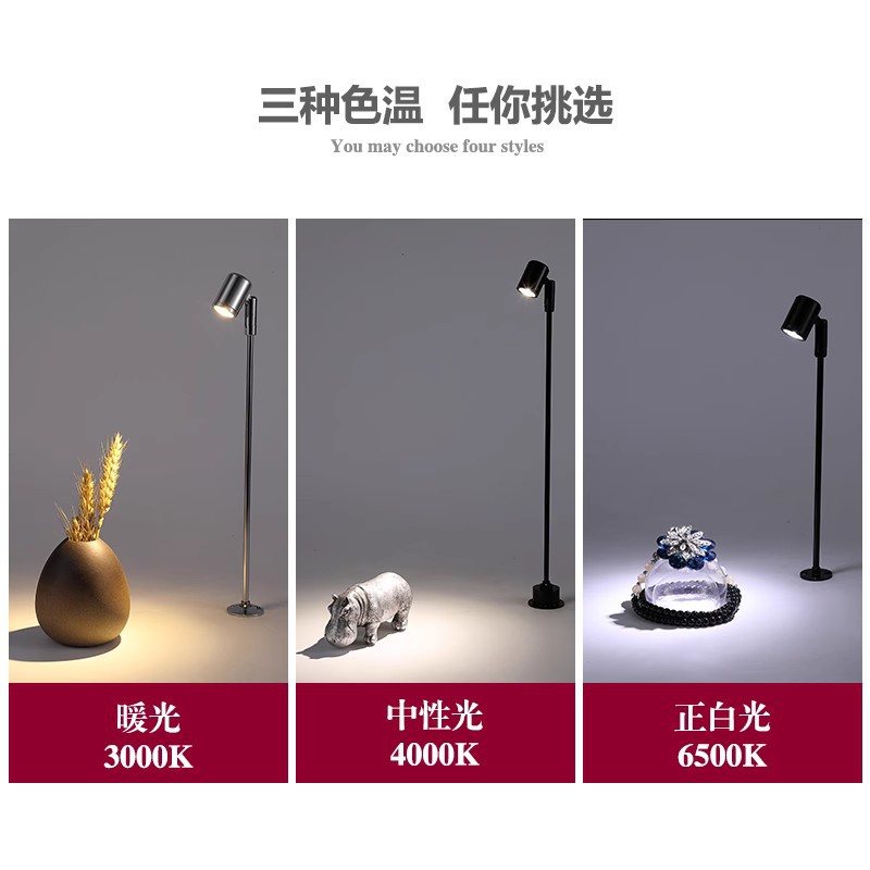 Picture of Cross-Border LED pole jewelry showcase watch gold Wenwan Museum cosmetics counter 1W Small Spotlight 12V