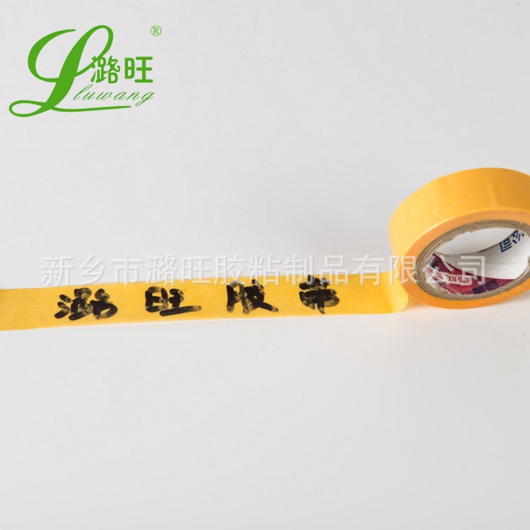 And paper tape diatom mud decoration car furniture painting fixed tape wholesale office supplies and paper tape