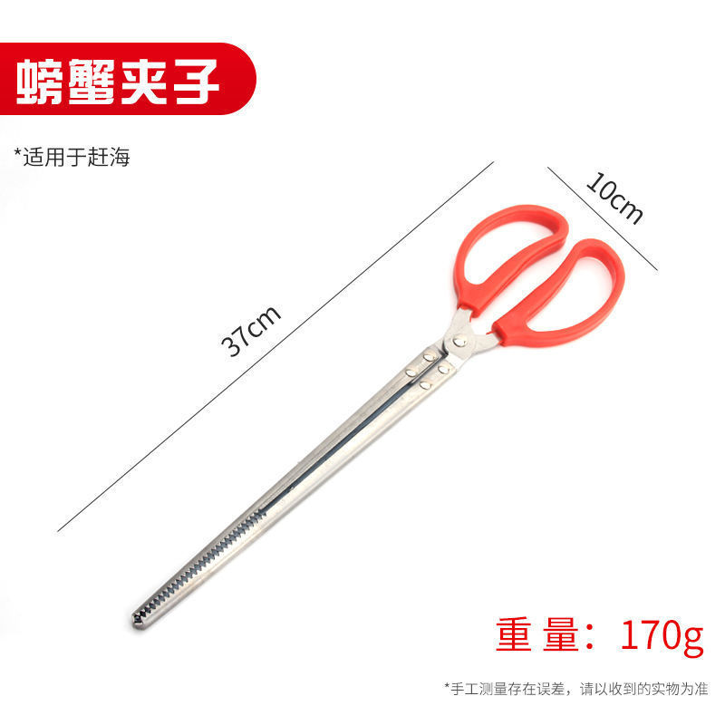 Picture of Sea-driving Tools suit Children's Special suit Seaside Crab Clip Dig Rake Crab Catch Crab Shovel Shrimp Pumper Sea-driving Shovel