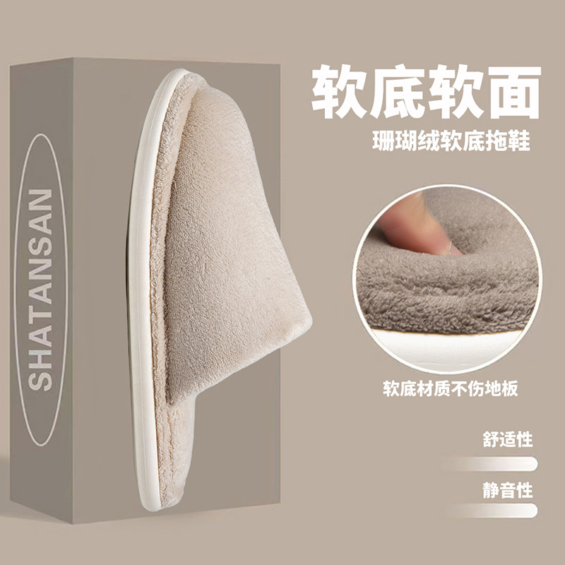 Cotton Slippers Autumn and Winter Couple Indoor Warm Bedroom Soft Sole Non-slip fleece-lined Thickened Coral Fleece Slippers Home Shoes