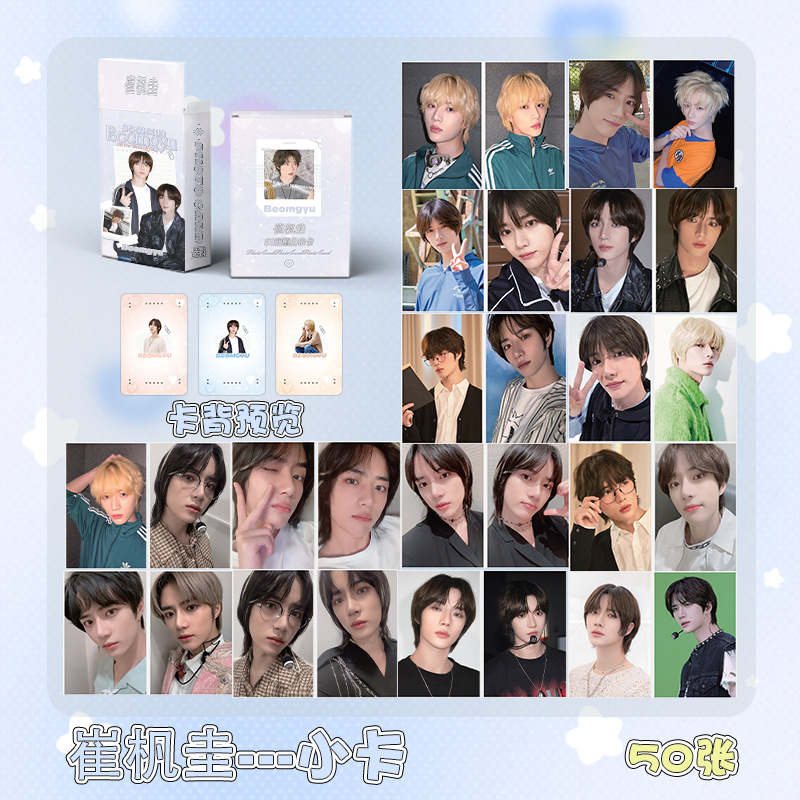 Beomgyu Cui Qigui small card boxed 50 57 x86mm South Korea TXT laser Lomo card postcard