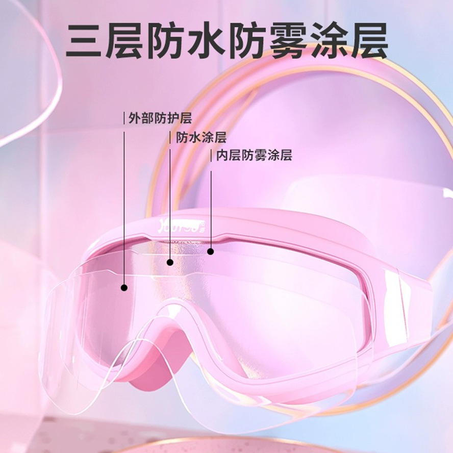 Picture of Swimming Goggles Women Waterproof Anti-fog HD Large Frame Swimming Glasses Women Professional Diving Swimming Cap Swimming Equipment suit