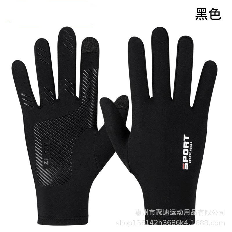 Picture of Ice Silk Gloves for Men and Women, Cycling Sports Fitness Luya Fishing Climbing High Elasticity Comfortable Sweat-Absorbent Sun Protection Gloves