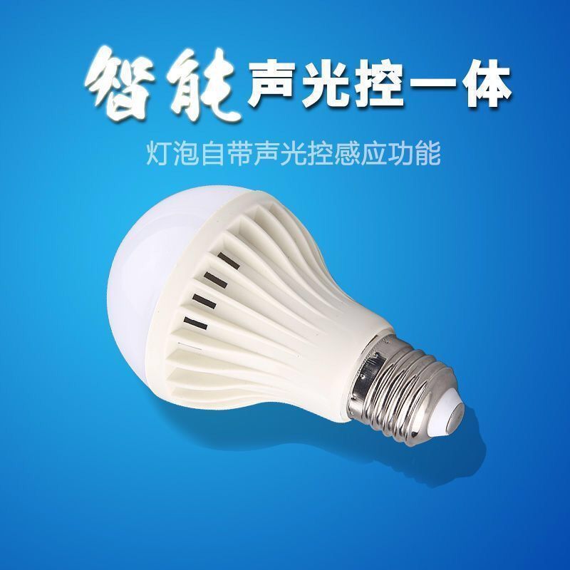 Picture of Led Radar Human Body Sensor Lamp Intelligent Sound and Light Control Infrared Sensor Corridor Stair Corridor Bathroom Light Bulb