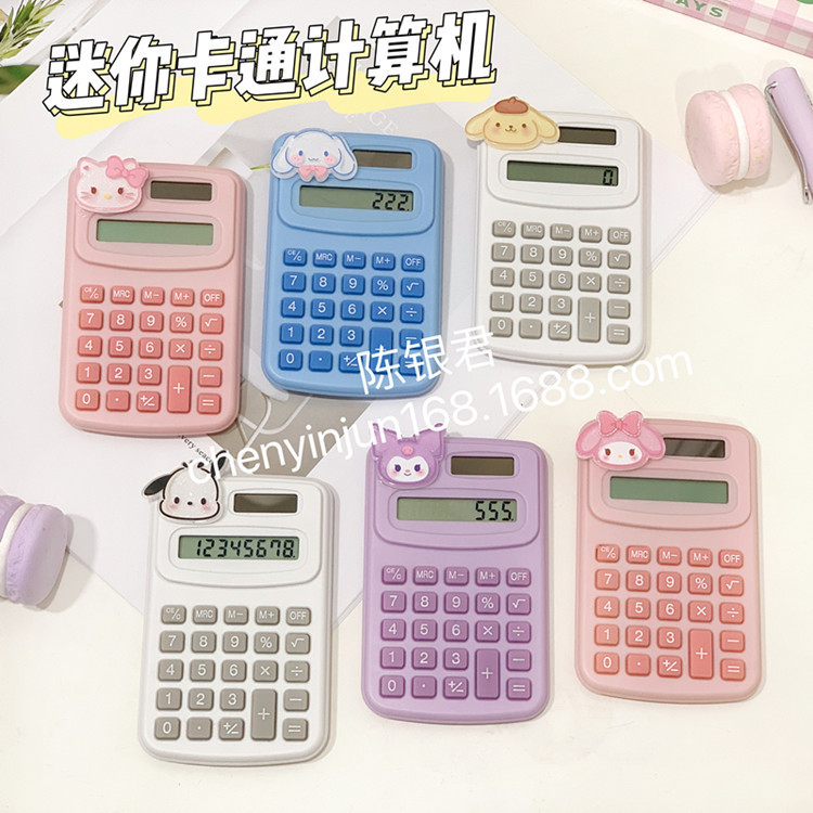 Cute candy color calculator coolomi calculator Pacha dog handheld calculator portable small computer