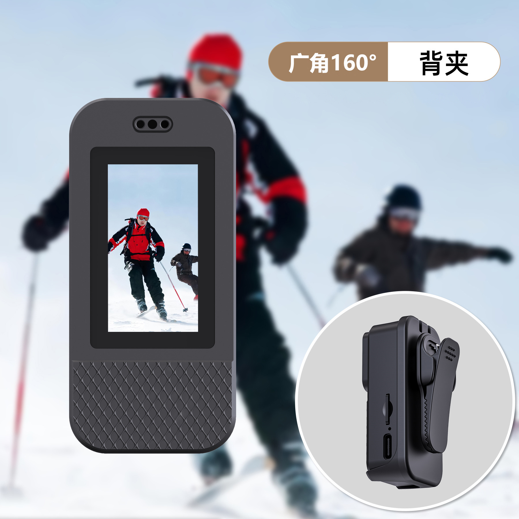 Cycling Sports Camera 0.96inch Screen Ultra-Wide-Angle 160-Degree Fisheye Lens 1080P High-Definition Camera
