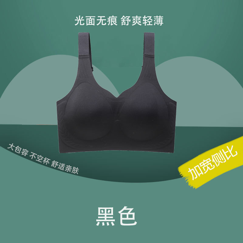 Picture of Seamless underwear for women, big chest, small chest, push up, pull up, breast, anti-sagging, wireless, beauty back, hot-selling bra