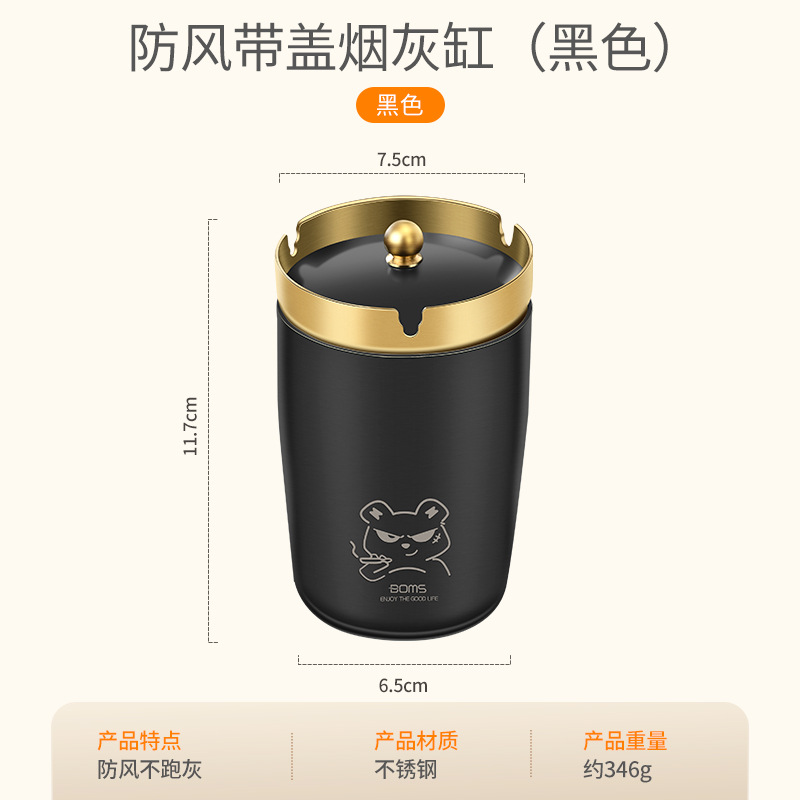 Picture of Wholesale stainless steel ashtray round windproof ktv bar living room with lid ashtray office hotel gift