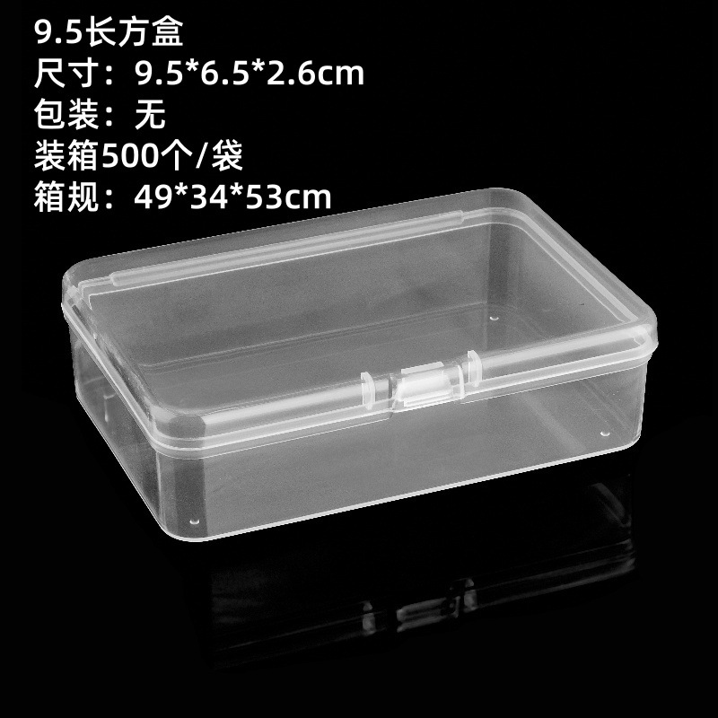 Picture of in stock Multi-size Square Buckle Cover Transparent PP Plastic Box Jewelry Packaging Small Box Flip Cover Parts Storage Box