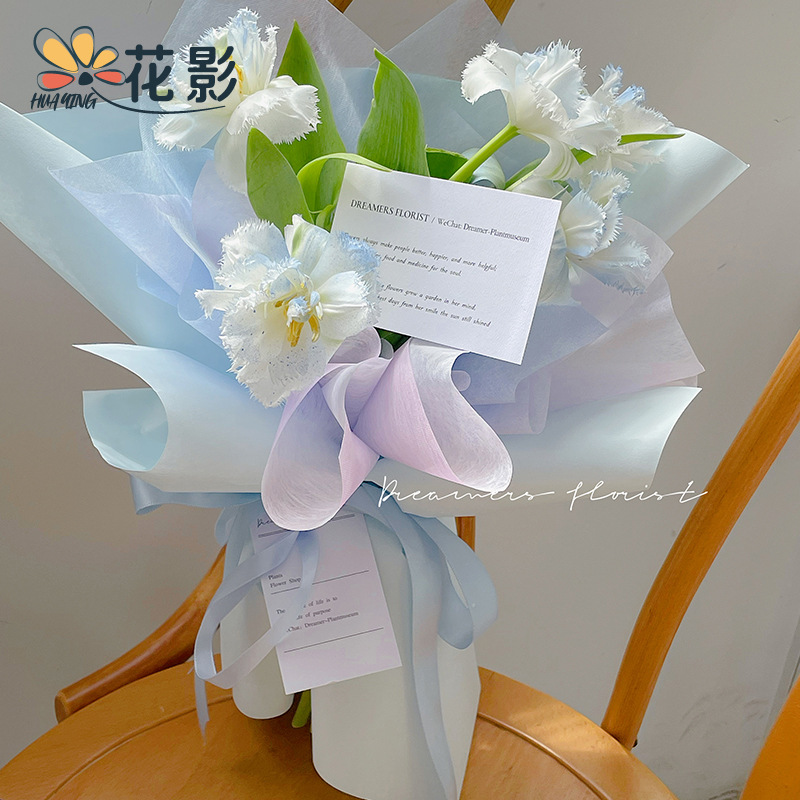 Flower Shadow Colorful Clouds Cotton Polyester Fiber Material Flower Packaging Material Tanabata Festival Delivery Flower Packaging