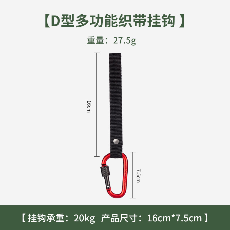Picture of Electric car hook front universal motorcycle bicycle hook helmet take-out hook special load-bearing tram