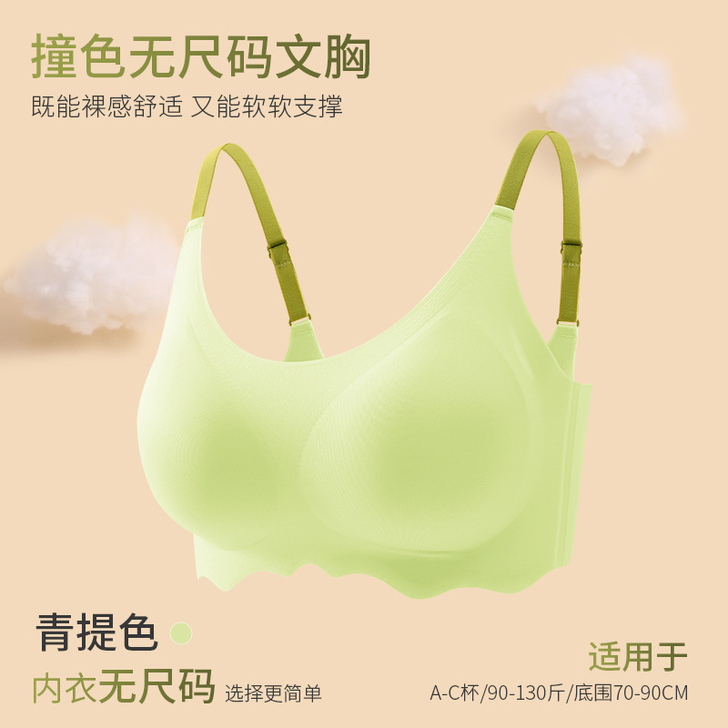 Picture of Non-Sensory Sports Fashion Contrasting Color Size-Free Underwear Women's Seamless Glossy Vest Style Comfortable Side-Cushion Commuter Bra