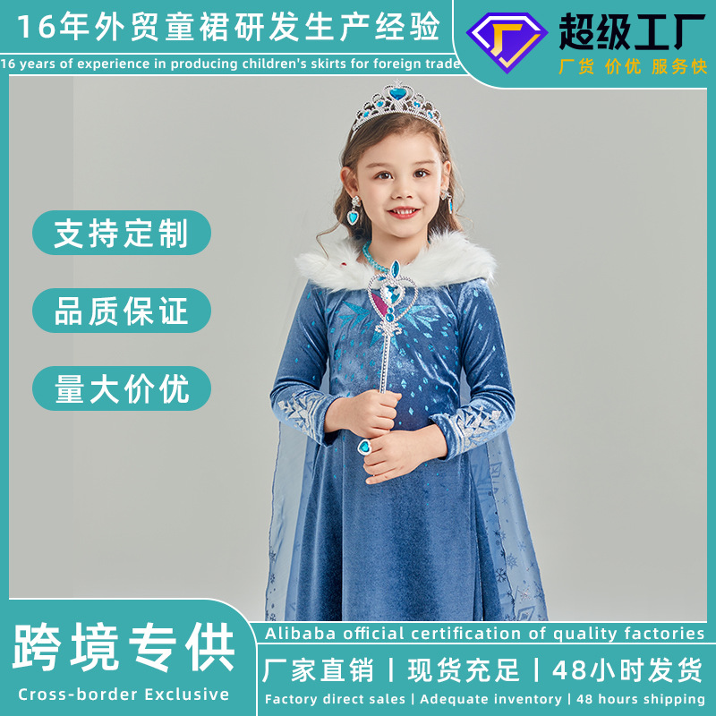 Girls Frozen Aisha Princess Dress Autumn and Winter Wholesale Aisha Woolen Dress frozen2 Performance Dress Dress