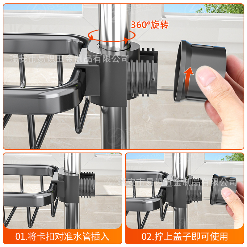 Picture of Factory Supply Kitchen Vegetable Basin Storage Rack Faucet Storage Rack Pool Sink Draining Basket Bowl Sponge Rack
