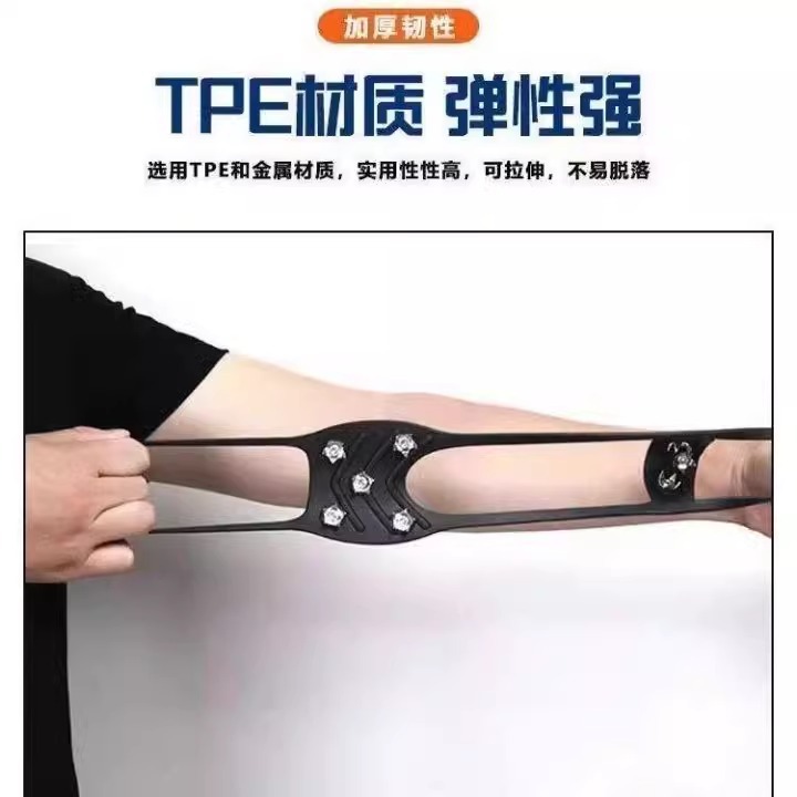 Picture of Outdoor Non-slip Shoe Chain Children's Winter Skiing Anti-fall Shoe Cover Chain Cracon Climbing Shoe Cover