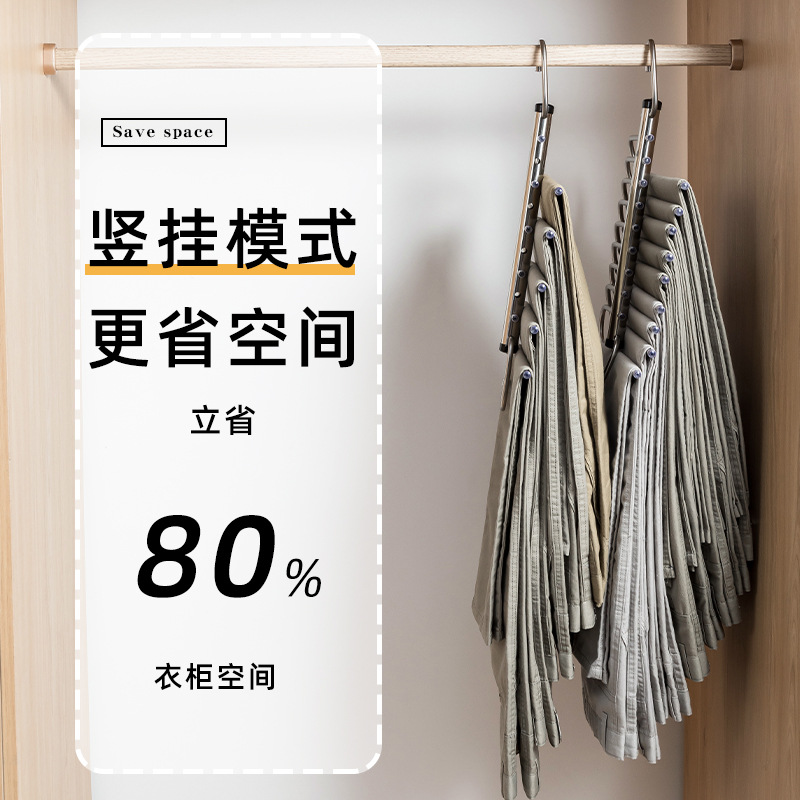 Picture of Telescopic Folding Multi-Functional Multi-Layer Pants Rack Pants Hanger Household Magic Pants Clip Wardrobe Storage Artifact Pants Hanger