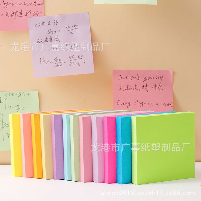 Amazon hot sale 76X76 sticky notes wholesale 8 fluorescent combination suit 100 pages n times stickers strong sticky notes