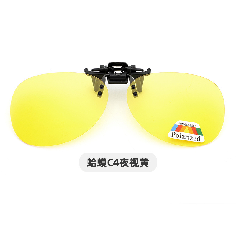 Picture of Yage's Popular Sunglasses, Polarized Clip-On Driver's Night Vision, Flip-Up Toad Style Sunglasses Clip-On Myopia Mirror Hanging Clip